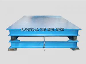 混凝土振動平臺(振動臺)